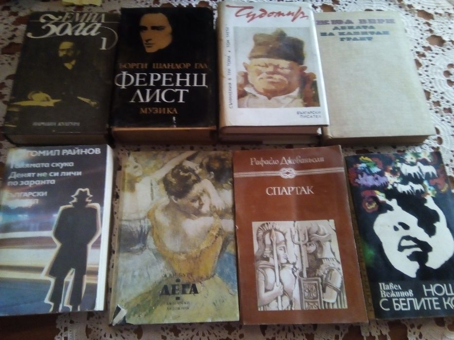 Книги,художествена литература