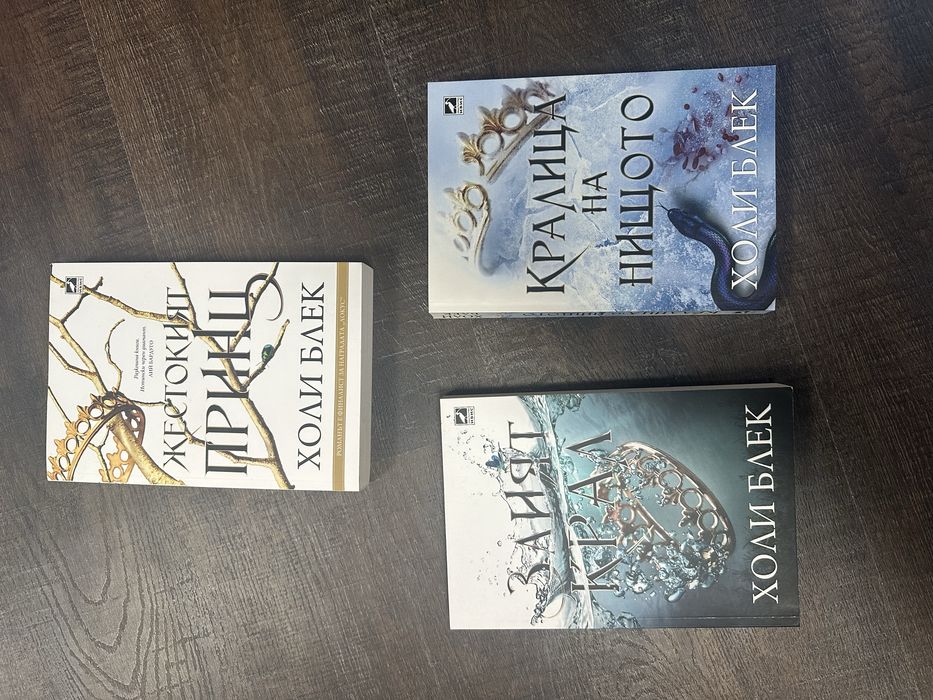 Продавам книги!!!