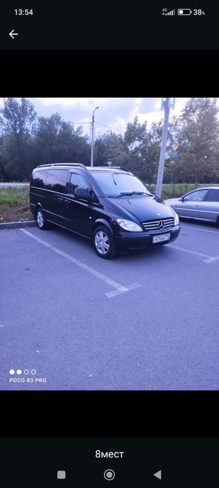 Пассажирские перевозки