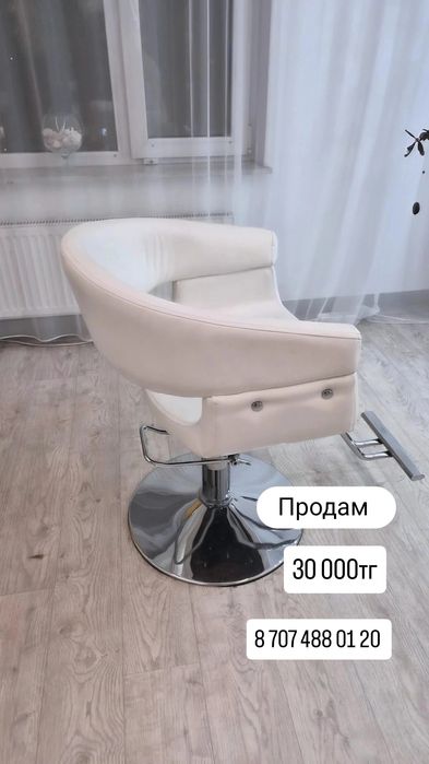 Кресло парикмахерское