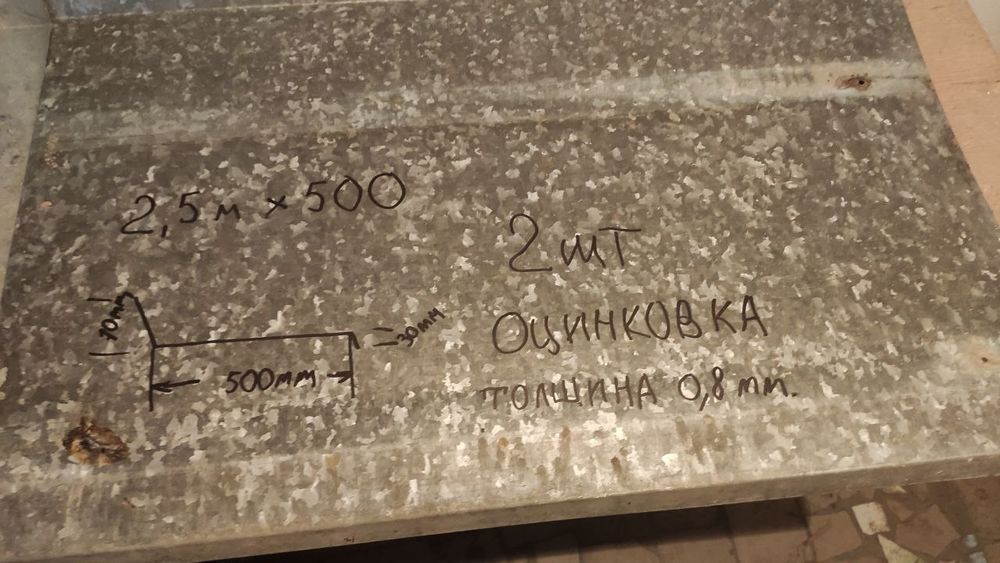 Продается козырёк