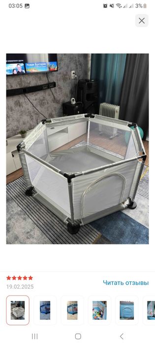 Сухой бассейн жаңа көп қолданбадқ