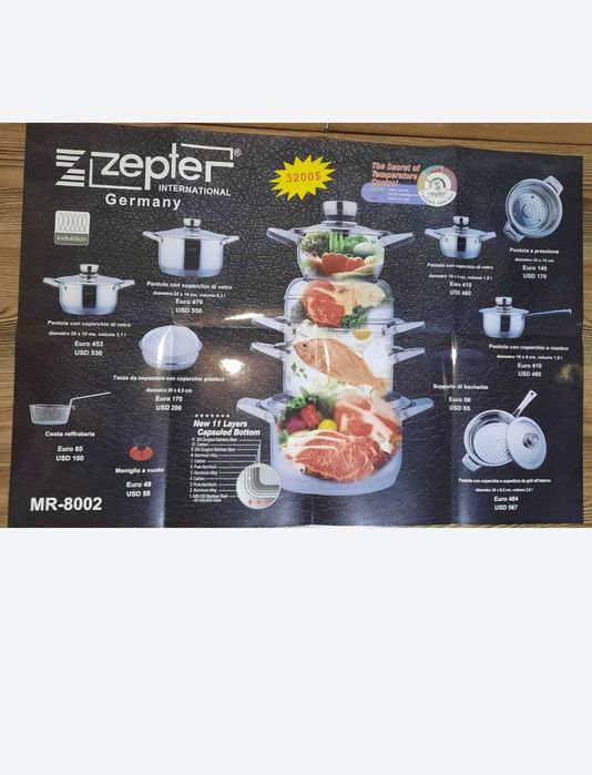 "Продам кухонную посуду Zepter" . В компле новый