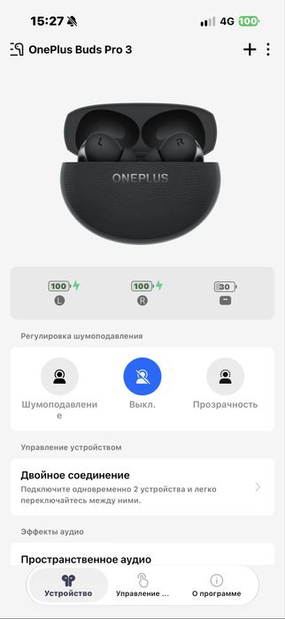 Наушники One-Plus Buds pro 3