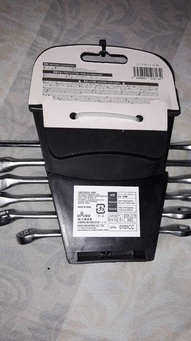 Продам комплект ключей