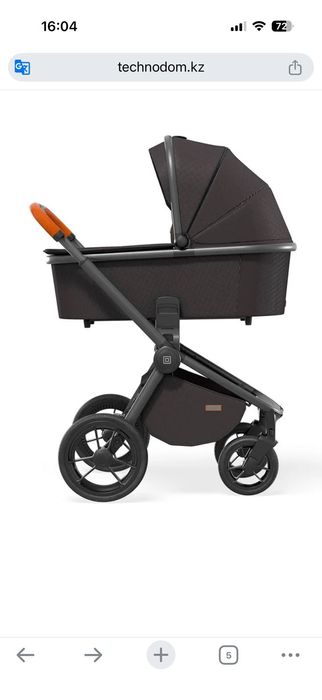 Продам коляску детскую (германский бренд)