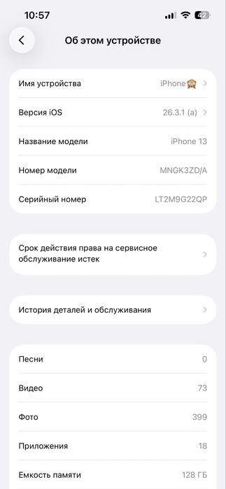 Iphone 13 green 128 gb