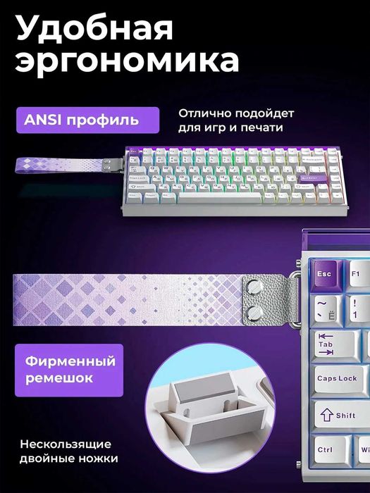Клавиатура магнитная AULA HERO84 HE RU/EN оригинал