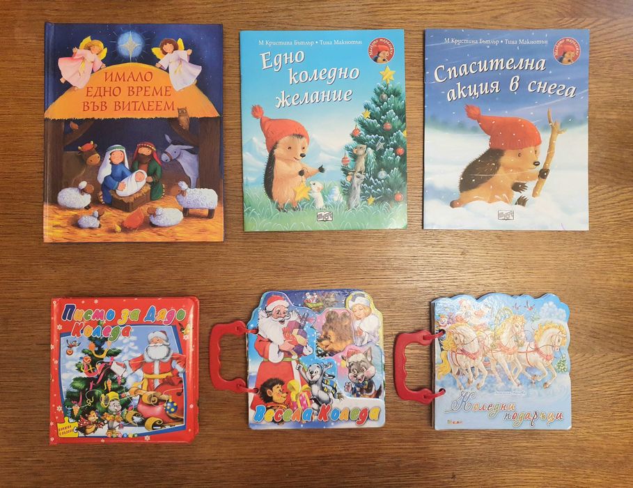 ЛОТ-ове нови и ползнани детски книжки с приказки и занимателни книжки