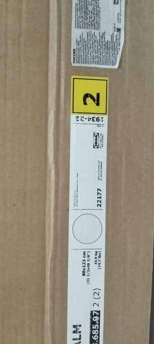 Кровать икея. В отличном состоянии