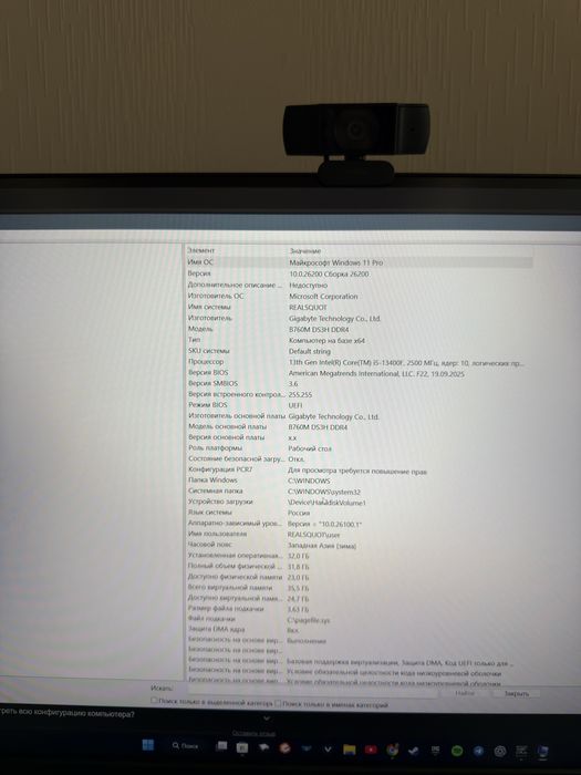 Игровой ПК с 4060 (полный комплект)