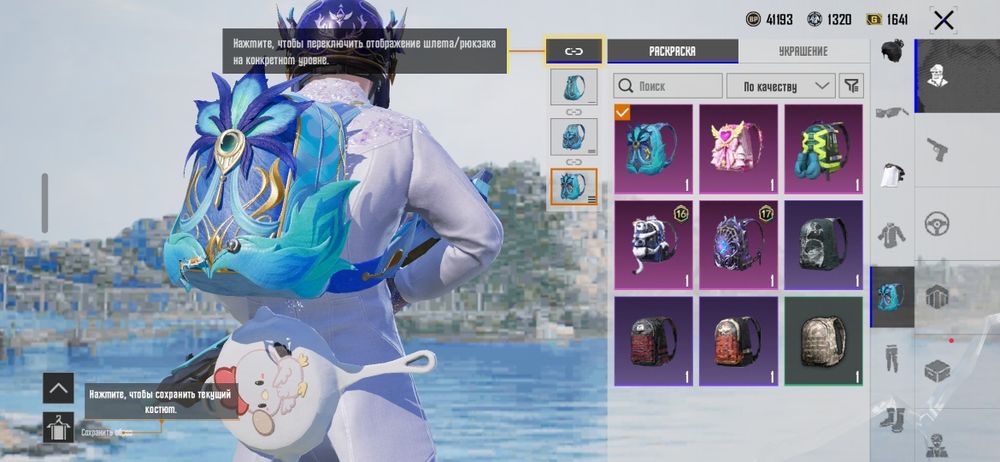 Продам акк в пабг