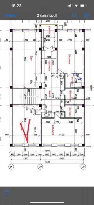 ПРОРАБ, Стройка - строительная бригада от А до Я, uy Quramiz