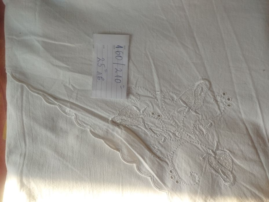 Пликове за юргани