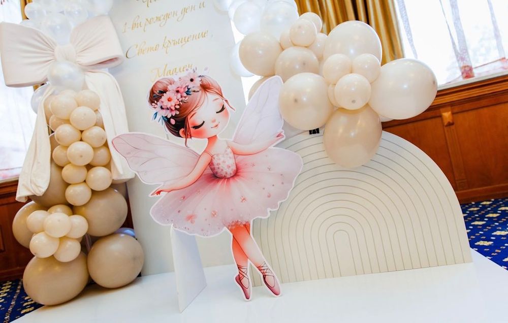 Украса за всякакви поводи