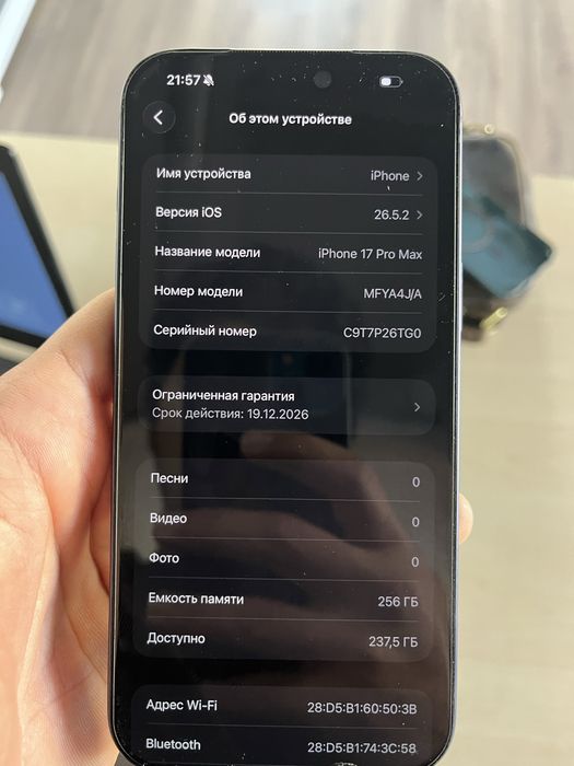 iPhone 17 Pro Max 256 gb. Айфон 17 про макс 256 гб