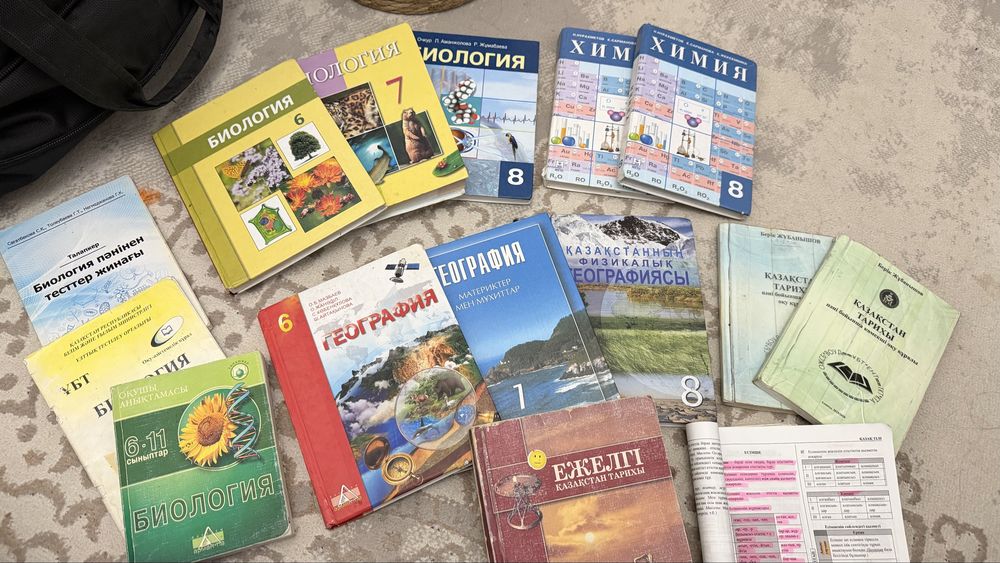 Биология 6,7,8 сынып. Химия 8 сынып. География 6,7,8 сынып. Тарих