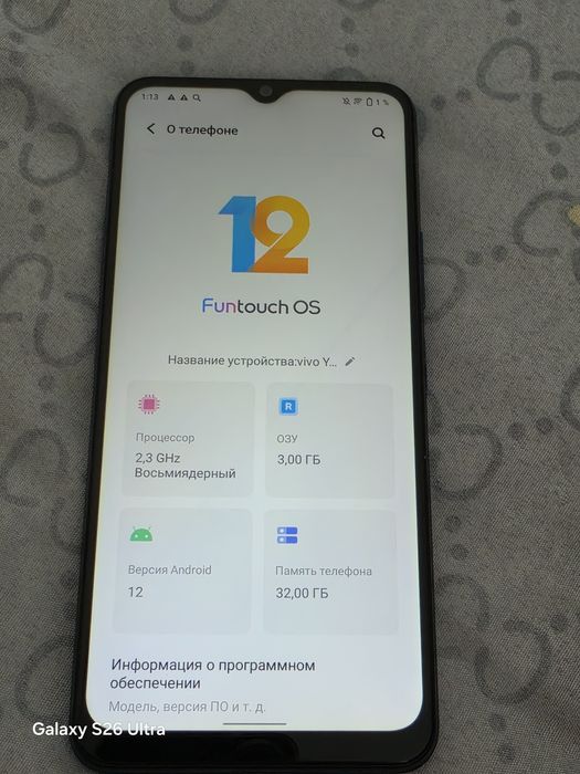 Продаю vivo y15s
