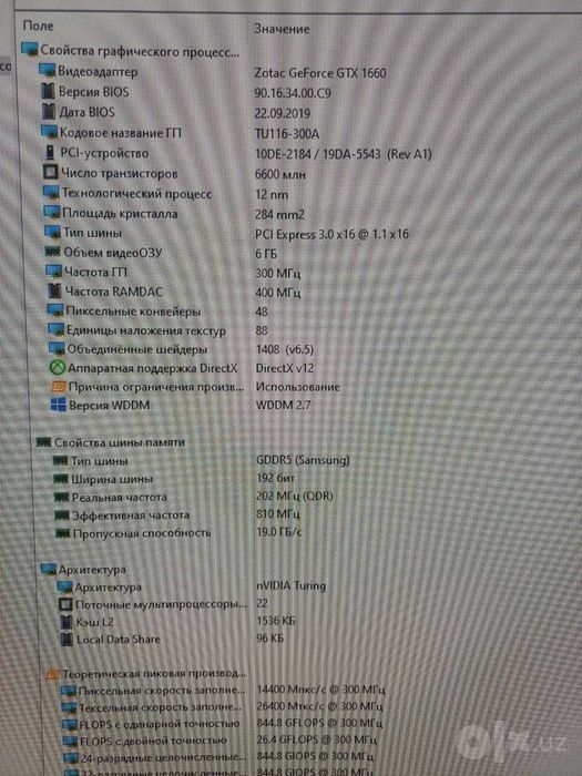 Видеокарта Zotac NVIDIA GeForce GTX 1660, 6ГБ.