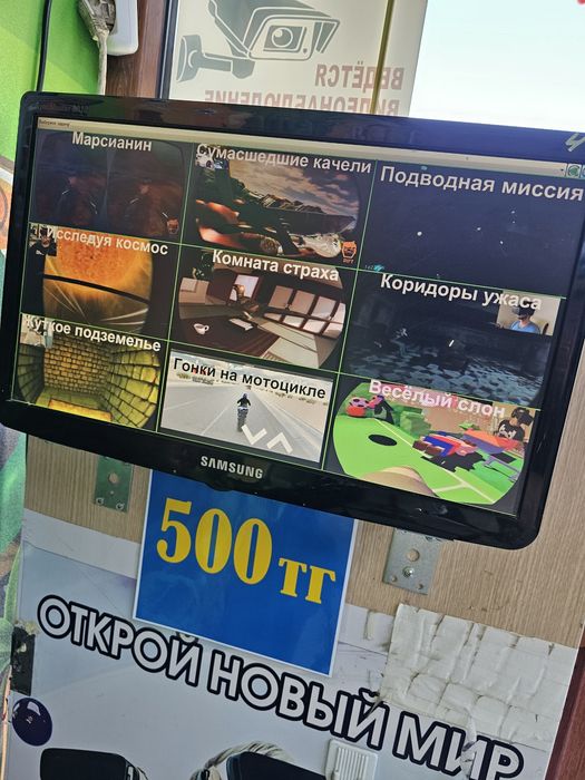 Очки  виртуальной реальности Oculus Rift