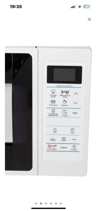 Продам микроволновка