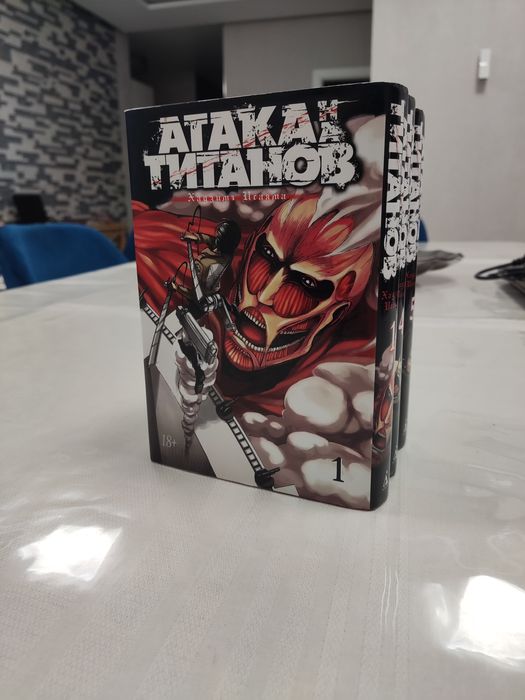 Манга Атака титанов