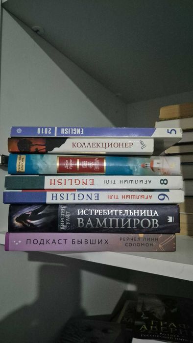 Продам книги разные