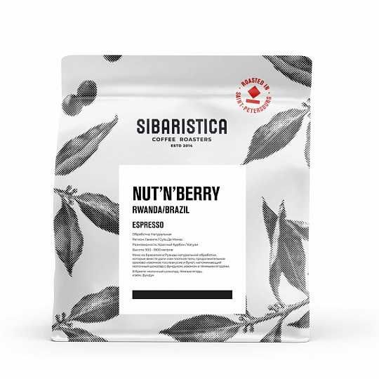 Кофе Sibaristica Nut'n'Berry в зёрнах (200 гр.)