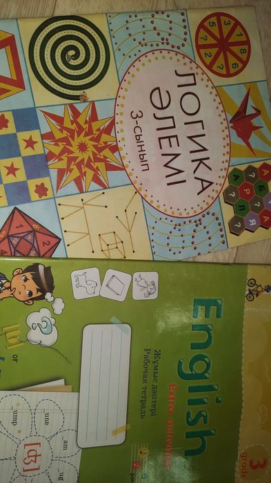 Продам книги и учебники
