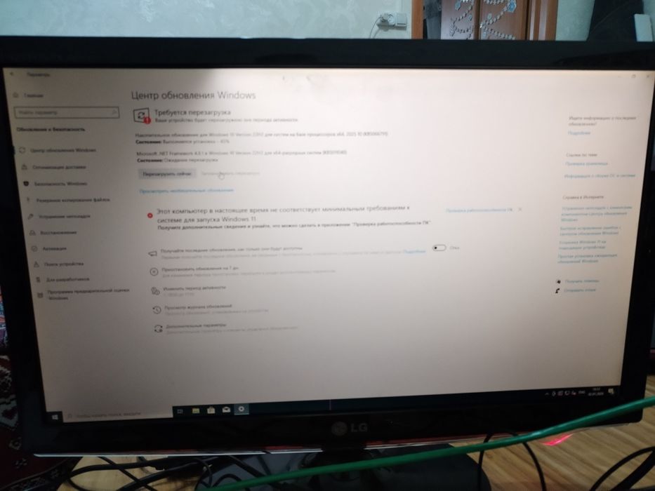 Продам ПК для начинающих