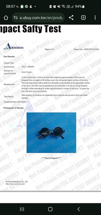 Слънчеви очила HatPanda