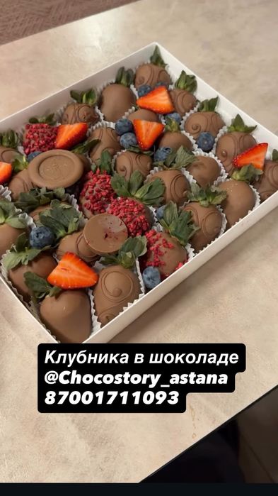 Клубничка в шоколаде