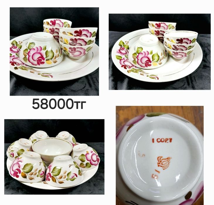 Чайный сервиз эпохи СССР