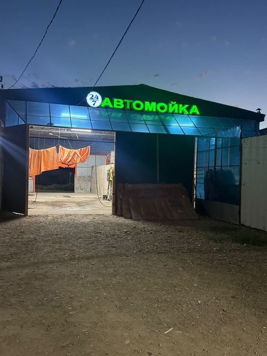 Продается готовый бизнес