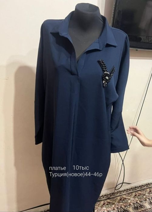 Срочно в идеальном состоянии 44-46р.