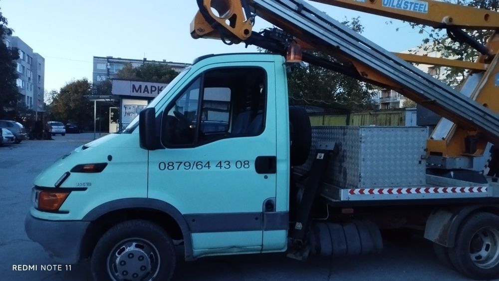 Надписи с фолио за вашите празници,реклами