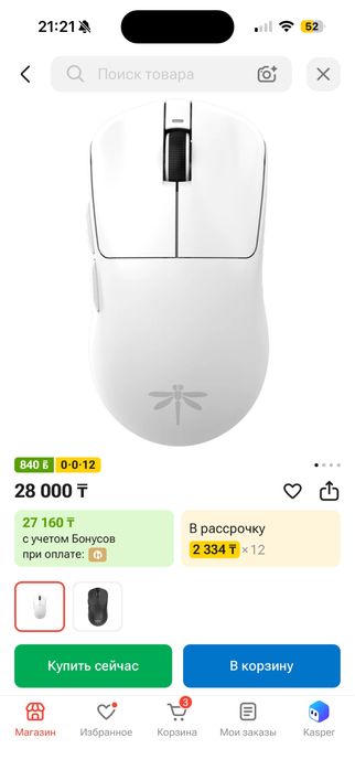 Продам пк игроой