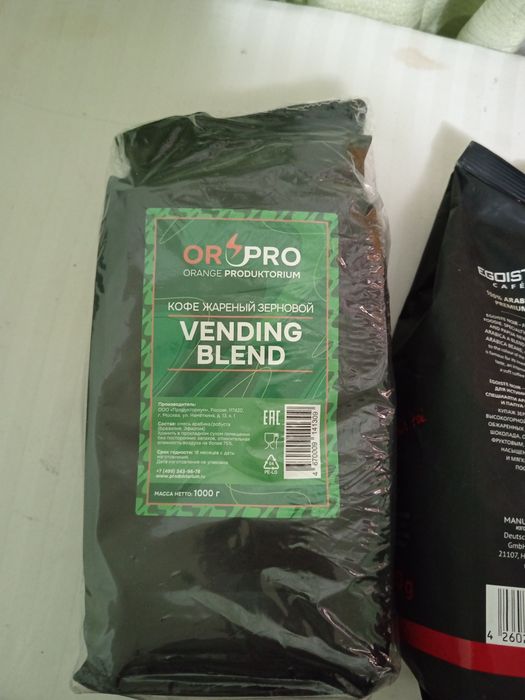 Кофе в зернах в упаковке 1кг