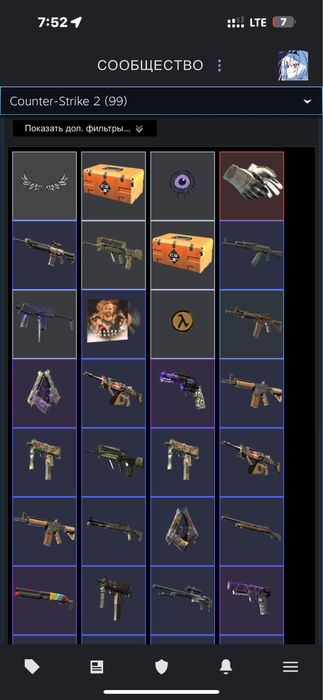 Аккаунт cs-go2