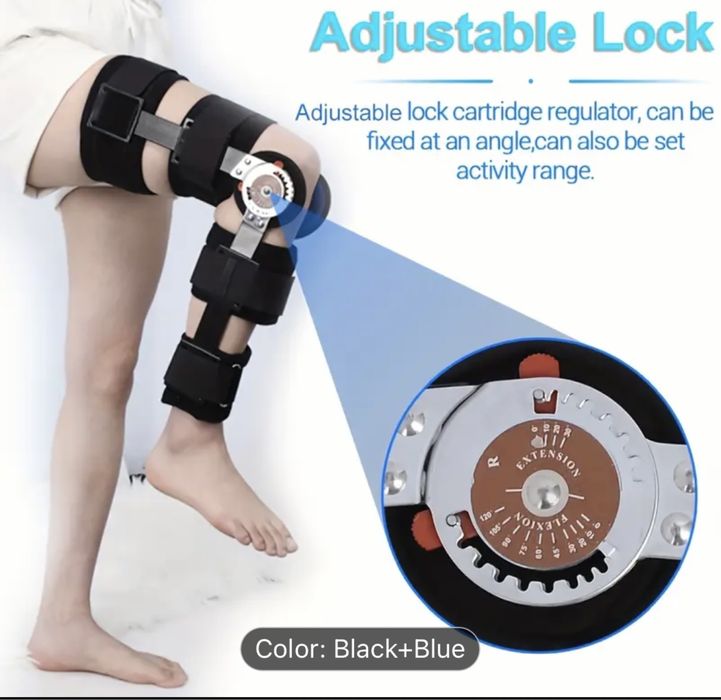 Шина за  обездвижване