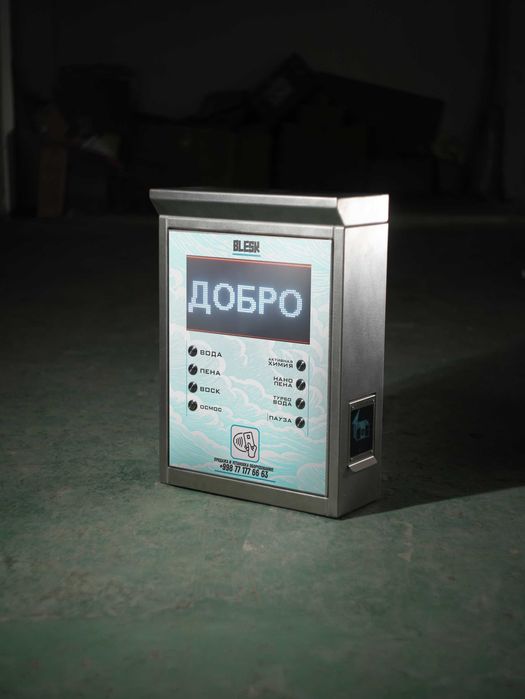 Первые руки аккуратное оборудование Производим самомойки Sammoy Star S