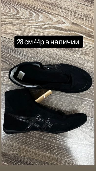 Борцовки оригинал