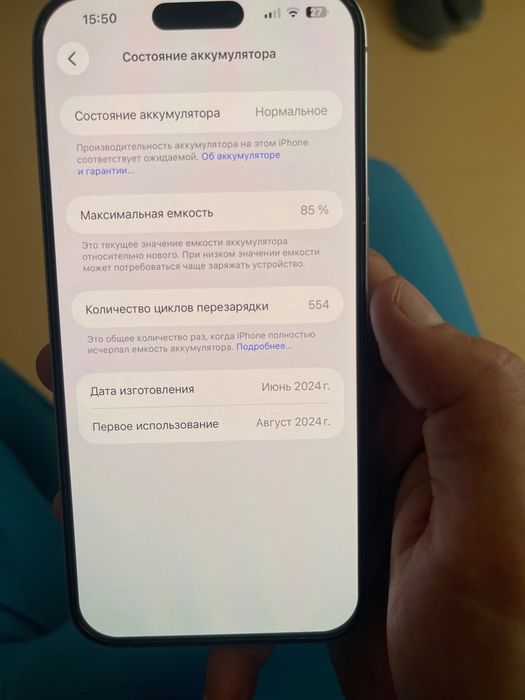 iphone 15 pro max natural titanium