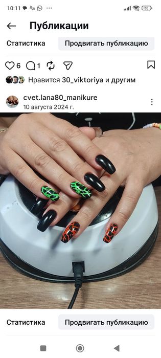 Маникюр, педикюр