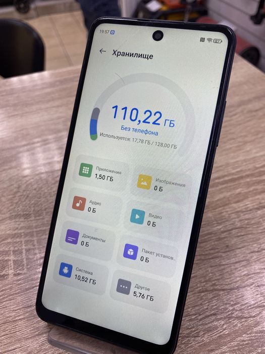 ZTE Blade A75 128Gb (Ос14Б)