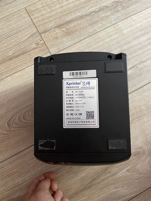 Принтер этикеток и чеков Xprinter 365b
