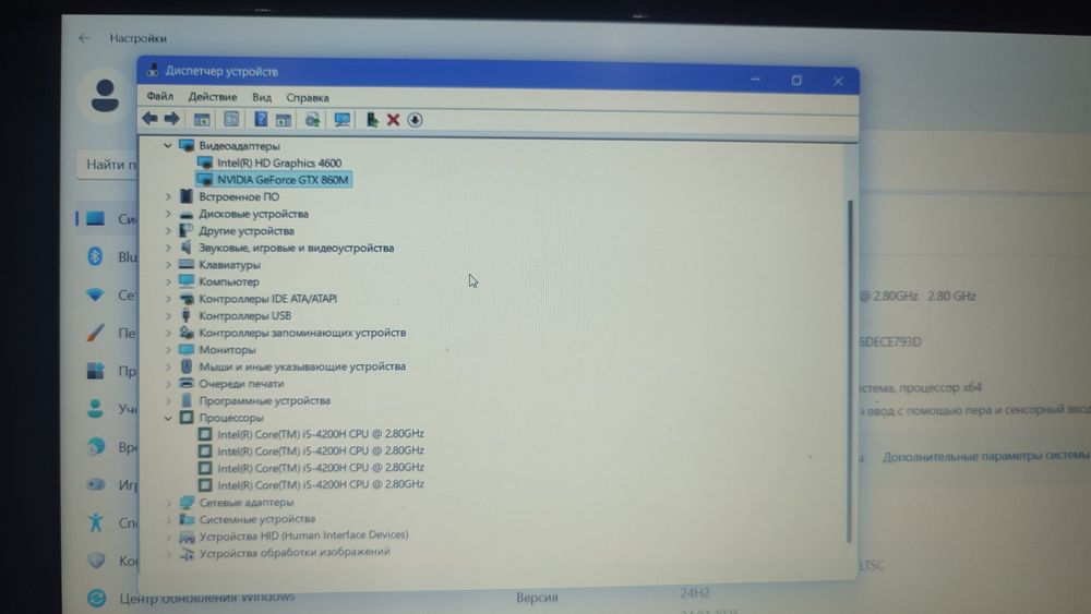 Леново Y50-70 ноутбук