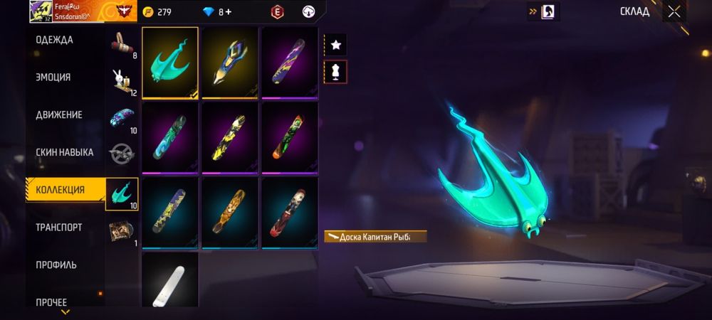 Обмену ак на ак!