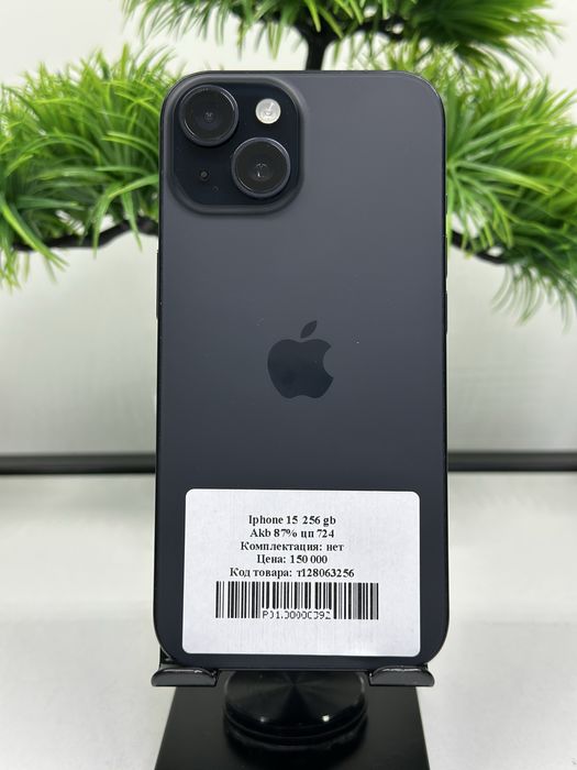 Iphone 15 256 gb
