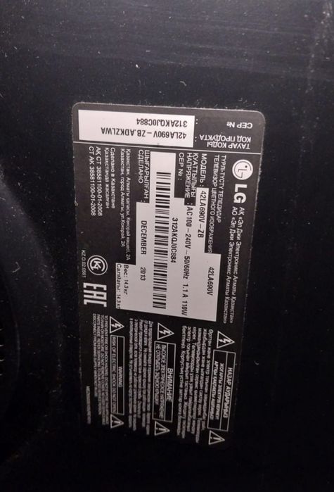 Смарт телевизоры LG, Phillips, Denn. На запчасти.